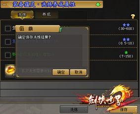 新网游最新爆料,奇幻世界等你探索,独家爆料揭秘游戏亮点 第3张 新网游最新爆料,奇幻世界等你探索,独家爆料揭秘游戏亮点 第3张